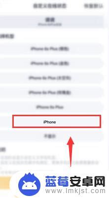 手機指北針|在 iPhone 上使用指南針